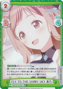�y�p�������zRe�o�[�X IMS/001B-003S FLY TO THE SHINY SKY �^�T (RR�{ �_�u�����A) �u�[�X�^�[�p�b�N �A�j�� �A�C�h���}�X�^�[ �V���C�j�[�J���[�Y