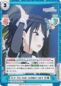 �y�p�������zRe�o�[�X IMS/001B-010S FLY TO THE SHINY SKY ���D (RR�{ �_�u�����A) �u�[�X�^�[�p�b�N �A�j�� �A�C�h���}�X�^�[ �V���C�j�[�J���[�Y
