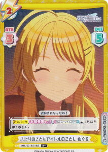 ypzReo[X IMS/001B-018S ӂ̂ƂACĥƂ ߂ (R{ A) u[X^[pbN Aj ACh}X^[ VCj[J[Y