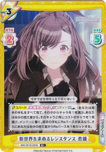 ypzReo[X IMS/001B-025S VE߂郌WX^X  (R{ A) u[X^[pbN Aj ACh}X^[ VCj[J[Y