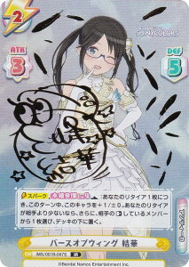 yp/TCzReo[X IMS/001B-047S o[XIuEBO  (IR AChA) u[X^[pbN Aj ACh}X^[ VCj[J[Y