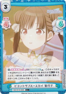 ypzReo[X IMS/001B-069S rhUu[XJC qq (C{ R) u[X^[pbN Aj ACh}X^[ VCj[J[Y