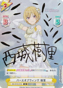 yp/TCzReo[X IMS/001B-075S o[XIuEBO  (IR AChA) u[X^[pbN Aj ACh}X^[ VCj[J[Y