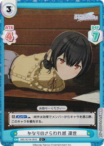 ypzReo[X IMS/001B-084S Ȃ̂ꊴ z (C{ R) u[X^[pbN Aj ACh}X^[ VCj[J[Y