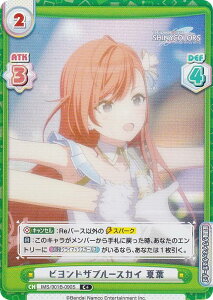 ypzReo[X IMS/001B-090S rhUu[XJC ėt (C{ R) u[X^[pbN Aj ACh}X^[ VCj[J[Y