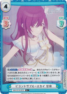 ypzReo[X IMS/001B-097S rhUu[XJC Ó (C{ R) u[X^[pbN Aj ACh}X^[ VCj[J[Y