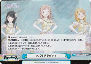 ypzReo[X IMS/001B-117aS coTOreB (Gre{ S[fo[X) u[X^[pbN Aj ACh}X^[ VCj[J[Y