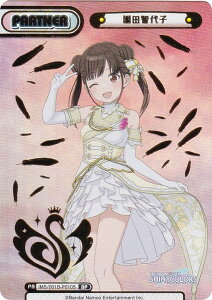 yp/zReo[X IMS/001B-P010S cqq (BP {bNXp[gi[) u[X^[pbN Aj ACh}X^[ VCj[J[Y