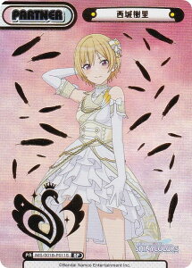 yp/zReo[X IMS/001B-P011S  (BP {bNXp[gi[) u[X^[pbN Aj ACh}X^[ VCj[J[Y