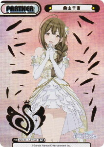 yp/zReo[X IMS/001B-P016S KR (BP {bNXp[gi[) u[X^[pbN Aj ACh}X^[ VCj[J[Y