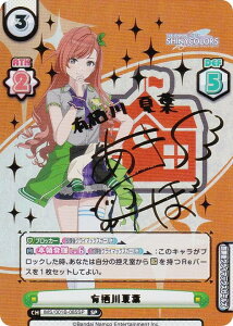 yp/TCzReo[X IMS/001B-085SP Lėt (SP XyV) u[X^[pbN Aj ACh}X^[ VCj[J[Y