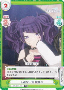 Reo[X IMS/001T-005 Ȉꌾ X (TD) gCAZbg Aj ACh}X^[ VCj[J[Y