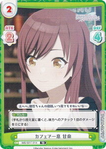 Reo[X IMS/001T-014 JtFňꑧ Ó (TD) gCAZbg Aj ACh}X^[ VCj[J[Y