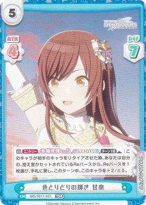 Reo[X IMS/001T-023 FƂǂ̋P Ó (TDR gCAfbLA) gCAZbg Aj ACh}X^[ VCj[J[Y