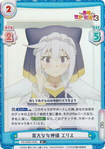 �y�p�������zRe�o�[�X KS/003B-055S ����ȏ��_�l �G���X (R�{ ���A) �u�[�X�^�[�p�b�N TV�A�j�� ���̑f���炵�����E�ɏj�����I3