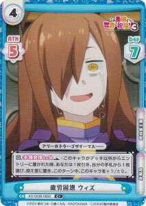 �y�p�������zRe�o�[�X KS/003B-085S ��J���� �E�B�Y (C�{ �R����) �u�[�X�^�[�p�b�N TV�A�j�� ���̑f���炵�����E�ɏj�����I3