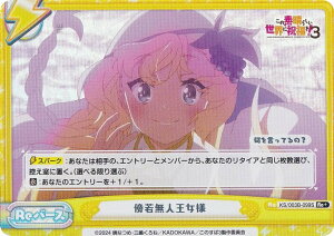 ypzReo[X KS/003B-099S Tᖳll (Re{ o[X) u[X^[pbN TVAj ̑f炵EɏjI3