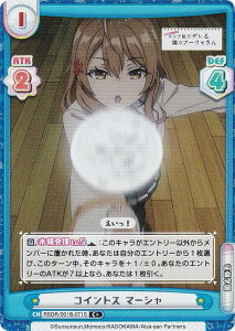 ypzReo[X RSDR/001B-071S RCgX }[V (C+ R) u[X^[pbN X{\bƃVAŃfׂ̃A[