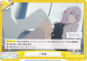 Reo[X RSDR/001T-018 J (TD) gCAZbg X{\bƃVAŃfׂ̃A[