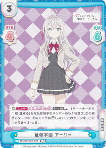 Reo[X RSDR/001T-021 w A[ (TDR gCAfbLA) gCAZbg X{\bƃVAŃfׂ̃A[