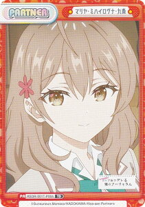 Reo[X RSDR/001T-P004 }E~nCiE (TD) gCAZbg X{\bƃVAŃfׂ̃A[