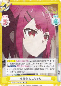 Re�o�[�X SKNK/001B-061 ���k�� �˂������ (RR �_�u�����A) �u�[�X�^�[�p�b�N TV�A�j�� �����̂��̂��̂��������񂽂�
