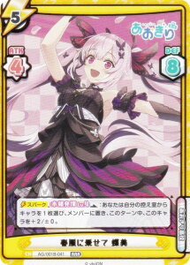 Reo[X AG/001B-041 tɏ悹  (RRR gvA) u[X^[pbN 荂Z