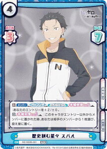 Reo[X RZ/002B-001 jސX Xo (RZR [A) u[X^[pbN Re:[n߂ِE vol.2