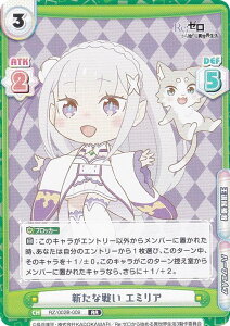 Reo[X RZ/002B-009 VȐ킢 G~A (RR _uA) u[X^[pbN Re:[n߂ِE vol.2