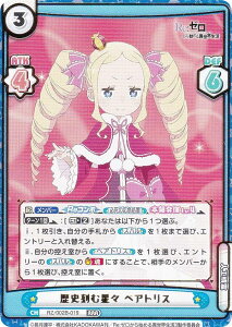 Reo[X RZ/002B-019 jސX xAgX (RRR gvA) u[X^[pbN Re:[n߂ِE vol.2