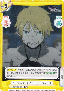 Reo[X RZ/002B-031 S[WXE^CK[ K[tB[ (RR _uA) u[X^[pbN Re:[n߂ِE vol.2