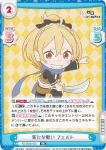 Reo[X RZ/002B-035 VȐ킢 tFg (RR _uA) u[X^[pbN Re:[n߂ِE vol.2