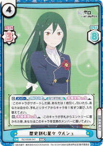 Reo[X RZ/002B-041 jސX NV (RRR gvA) u[X^[pbN Re:[n߂ِE vol.2