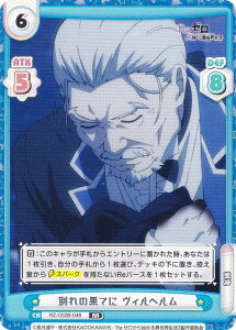 Reo[X RZ/002B-048 ʂ̉ʂĂ Bw (RR _uA) u[X^[pbN Re:[n߂ِE vol.2