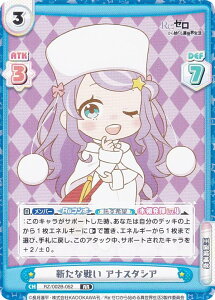 Reo[X RZ/002B-052 VȐ킢 AiX^VA (RR _uA) u[X^[pbN Re:[n߂ِE vol.2