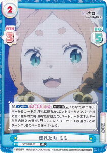 Reo[X RZ/002B-061 ꂽ ~~ (RR _uA) u[X^[pbN Re:[n߂ِE vol.2