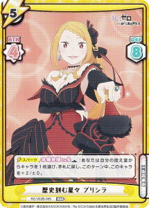 Reo[X RZ/002B-065 jސX vV (RRR gvA) u[X^[pbN Re:[n߂ِE vol.2