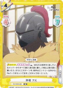 Reo[X RZ/002B-069  A (RR _uA) u[X^[pbN Re:[n߂ِE vol.2