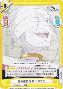 Reo[X RZ/002B-078 ̊mF VEX (RR _uA) u[X^[pbN Re:[n߂ِE vol.2