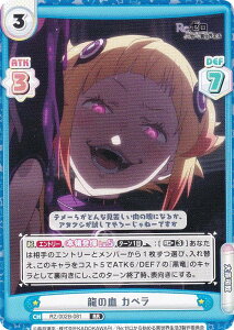 Reo[X RZ/002B-081 ̌ Jy (RR _uA) u[X^[pbN Re:[n߂ِE vol.2