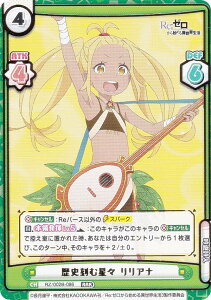 Reo[X RZ/002B-086 jސX Ai (RRR gvA) u[X^[pbN Re:[n߂ِE vol.2