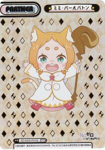 yzReo[X RZ/002B-P016S ~~Ep[og (NBP lIuCgp[gi[) u[X^[pbN Re:[n߂ِE vol.2