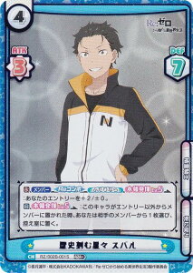 ypzReo[X RZ/002B-001S jސX Xo (RZR{ [A) u[X^[pbN Re:[n߂ِE vol.2