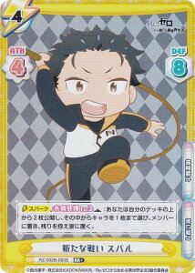 ypzReo[X RZ/002B-003S VȐ킢 Xo (RR{ _uA) u[X^[pbN Re:[n߂ِE vol.2