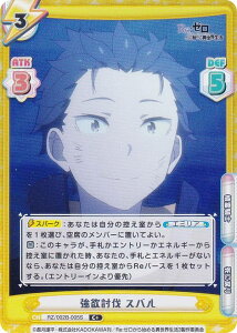 ypzReo[X RZ/002B-005S ~ Xo (C{ R) u[X^[pbN Re:[n߂ِE vol.2