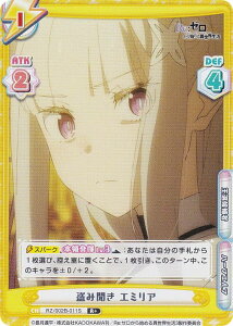 ypzReo[X RZ/002B-011S ݕ G~A (R{ A) u[X^[pbN Re:[n߂ِE vol.2