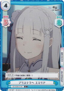 ypzReo[X RZ/002B-013S vXe G~A (C{ R) u[X^[pbN Re:[n߂ِE vol.2