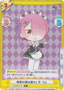 ypzReo[X RZ/002B-017S ӗ͏  (R{ A) u[X^[pbN Re:[n߂ِE vol.2