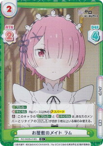 ypzReo[X RZ/002B-018S ~̃Ch  (C{ R) u[X^[pbN Re:[n߂ِE vol.2