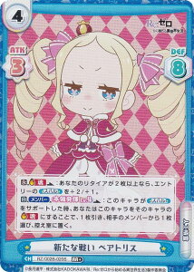 ypzReo[X RZ/002B-020S VȐ킢 xAgX (RR{ _uA) u[X^[pbN Re:[n߂ِE vol.2